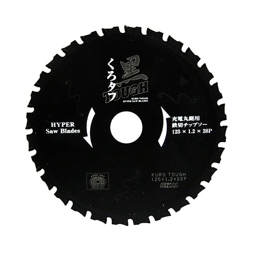 藤原産業 SK11 黒タフ 充電用鉄切チップソー 125x1.2x28P|電動工具・アクセサリー|ＤＩＹ・工具