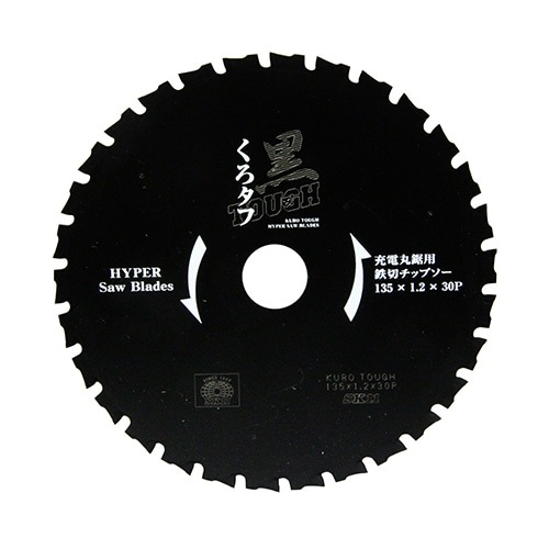 藤原産業 SK11 黒タフ 充電用鉄切チップソー 135x1.2x30P|電動工具・アクセサリー|ＤＩＹ・工具