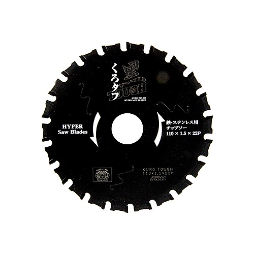 藤原産業 SK11 黒タフ 鉄ステンレス用 110x1.5x22P|電動工具・アクセサリー|ＤＩＹ・工具