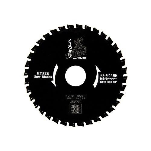 藤原産業 SK11 黒タフ 板金ガルバ用 100x1.0x36P|電動工具・アクセサリー|ＤＩＹ・工具