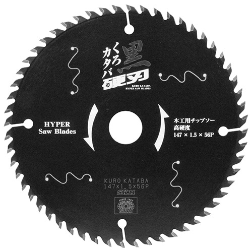 藤原産業 SK11 黒硬刃(木工用チップソー) 147X56P|電動工具・アクセサリー|ＤＩＹ・工具