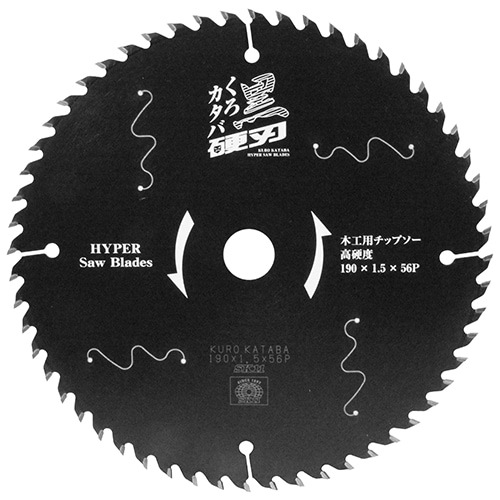 藤原産業 SK11 黒硬刃(木工用チップソー) 190X56P|電動工具・アクセサリー|ＤＩＹ・工具