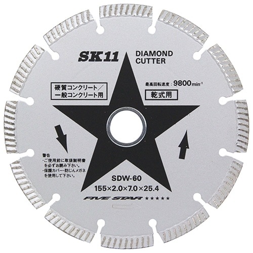 藤原産業 SK11 ダイヤモンドカッター セグメント 155mmX2.0mmX25.4mm SDW-60|電動工具・アクセサリー|ＤＩＹ・工具