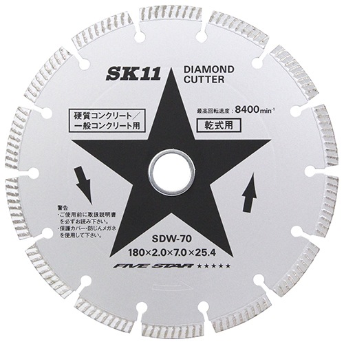 藤原産業 SK11 ダイヤモンドカッター セグメント 180mmX2.0mmX25.4mm SDW-70|電動工具・アクセサリー|ＤＩＹ・工具
