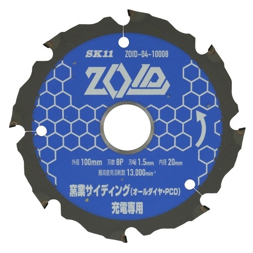 藤原産業 SK11 充電丸鋸 チップソー ZOID  窯業系サイディングPCD 100mm× 8P ZOID-04-10008|電動工具・アクセサリー|ＤＩＹ・工具