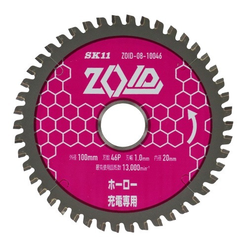 藤原産業 SK11 充電丸鋸 チップソー ZOID  ホーロー用 100mm× 46P ZOID-08-10046|電動工具・アクセサリー|ＤＩＹ・工具