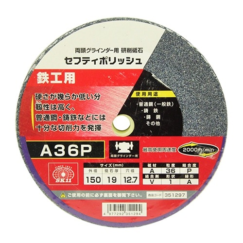 藤原産業 SK11 セフティポリッシュ B 150X19MM A36P|電動工具・アクセサリー|ＤＩＹ・工具