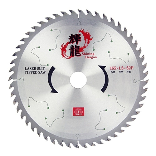 藤原産業 SK11 輝龍(木工チップソー) 165X1.5X20X52P|電動工具・アクセサリー|ＤＩＹ・工具