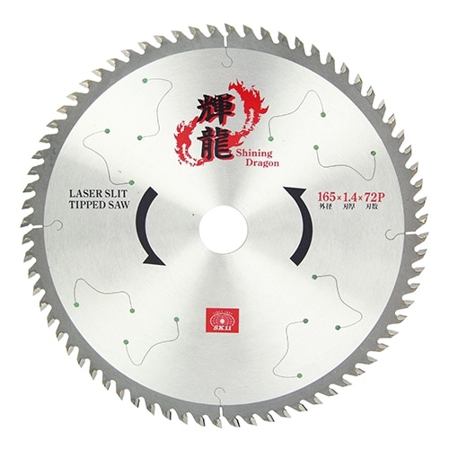 藤原産業 SK11 輝龍造作用(木工チップソー) 165X1.4X20X72P|電動工具・アクセサリー|ＤＩＹ・工具