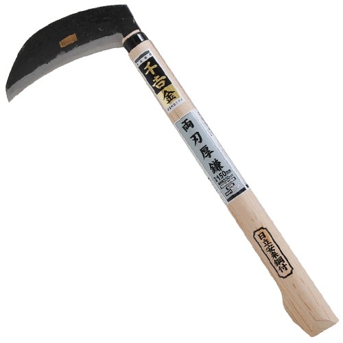 藤原産業 千吉 金 両刃厚鎌 150MM|ガーデニング・園芸用品|エクステリア・ガーデン