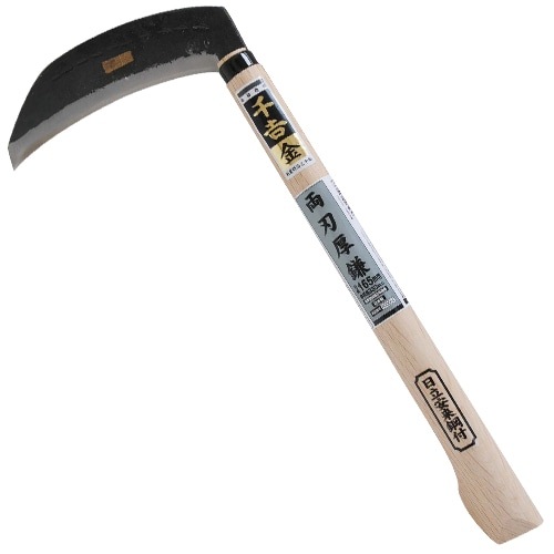 藤原産業 千吉 金 両刃厚鎌 165MM|ガーデニング・園芸用品|エクステリア・ガーデン