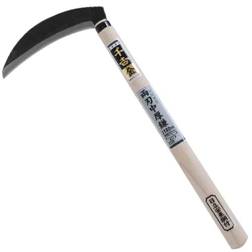 藤原産業 千吉 金 加世田型両刃中厚鎌 180MM|ガーデニング・園芸用品|エクステリア・ガーデン