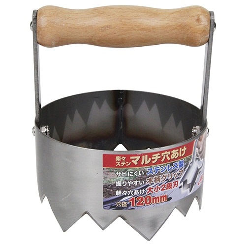 藤原産業 セフティ-3 楽々ステンマルチ穴あけ 120mm|ガーデニング・園芸用品|エクステリア・ガーデン