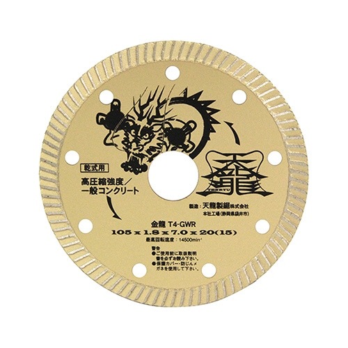 TENRYU ダイヤモンドカッター 金龍 １０５ｍｍ Ｔ４−ＧＷＲ nbf|電動工具・アクセサリー|ＤＩＹ・工具
