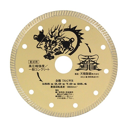 TENRYU ダイヤモンドカッター 金龍 １５５ｍｍ Ｔ６−ＧＷＲ nbf|電動工具・アクセサリー|ＤＩＹ・工具