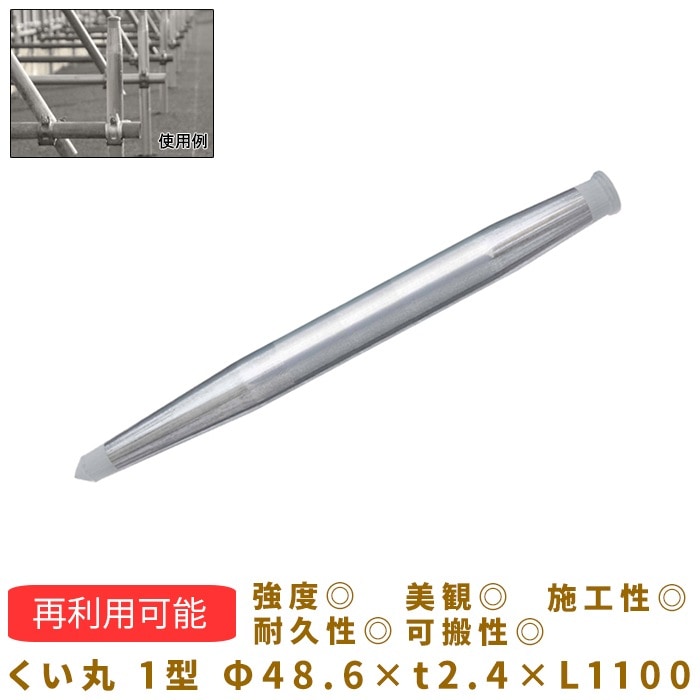 建設道具一式まとめて DIY・工具,手動工具・用品,作業工具,建設工具｜建索ショップ