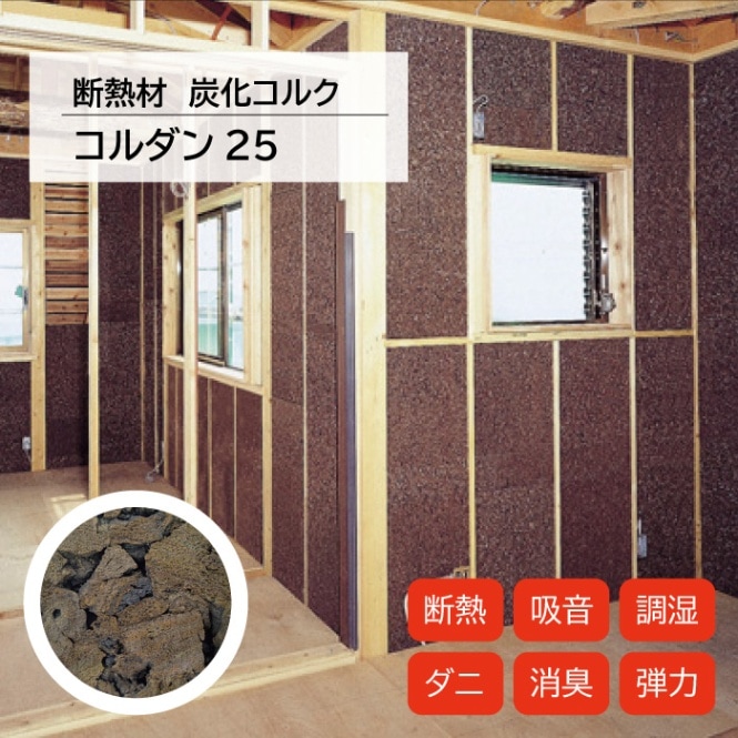 商品一覧｜建索ショップ