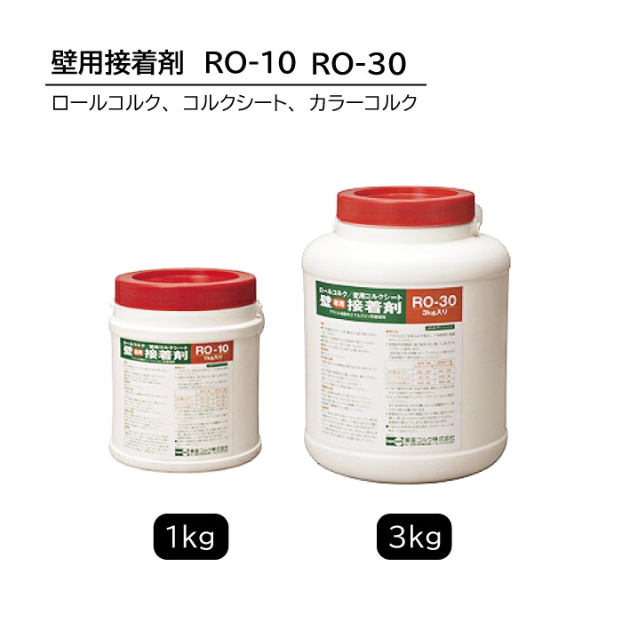 吸着トッパーコルク 1畳マット AW-T900×12枚セット 1畳（900×1800mm）裏面テープ付き ※見切り材・コーナー材は付属していません。 吸着トッパーコルク 3畳マット4辺見切り・コーナー材付 AW-T900×30