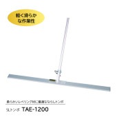 SLトンボ　TAE-1200|手動工具・用品|ＤＩＹ・工具