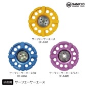 サーフェーサーエース DF-A4M/DX　DF-A4ML/ライト DF-A4ME|電動工具・アクセサリー|ＤＩＹ・工具