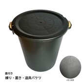 練り・置き・道具バケツ NOD20|手動工具・用品|ＤＩＹ・工具