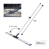 スーパーＦライトトンボ　900mm|手動工具・用品|ＤＩＹ・工具