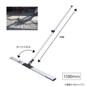スーパーＦライトトンボ　1500mm|手動工具・用品|ＤＩＹ・工具