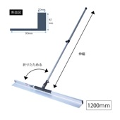 スーパーＬトンボ　1200ｍｍ|手動工具・用品|ＤＩＹ・工具