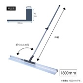 スーパーＬトンボ　1800ｍｍ|手動工具・用品|ＤＩＹ・工具