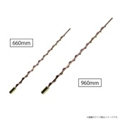 ベーススパイラル　BS-660/BS-960|電動工具・アクセサリー|ＤＩＹ・工具