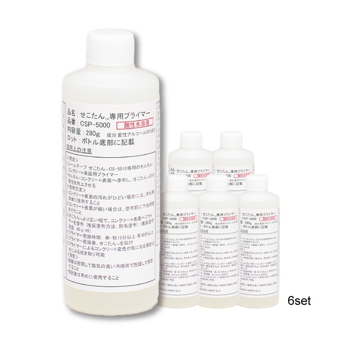 低圧注入工法用シール材 シールテープ せこたん専用プライマー 6本セット　CSP-5000　