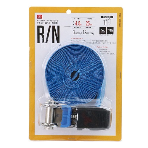 藤原産業 SK11 ラチェット式ベルト荷締機 RT-25EB ラチェットバックル