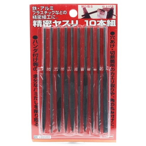 【中古】プラモデル用 精密ヤスリ セット Amazon.co.jp: ダイヤモンドヤスリ 精密ヤスリ 【9種類の替え刃入 超硬