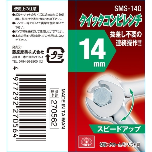 パール　トラベルコンガ　専用レンチ付き パール トラベルコンガ 専用レンチ付き パール トラベルコンガ 専用