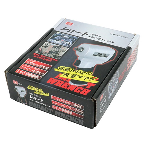 藤原産業 SK11 ショートエアインパクトレンチ SIW-1600SH 108mmの