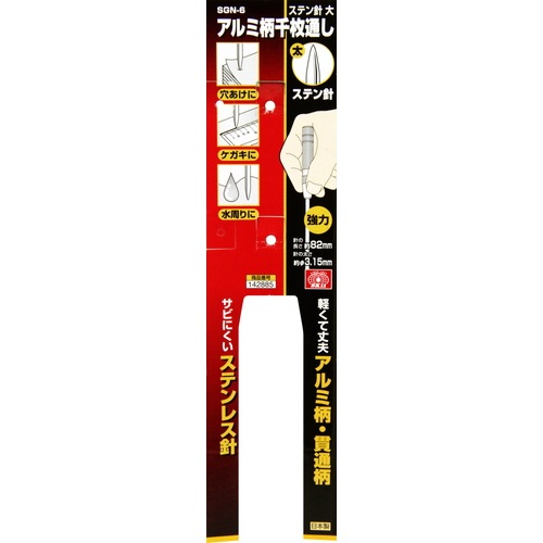 shi⭐︎様、専用 ゼノア/ZENOAH】 純正 部品 ホルダB [601913250][刈刃押さえ金具][刈