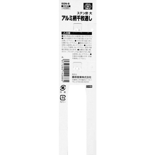 あぐり額縁セット 楽天市場】【大型送料別商品】額縁（がくぶち）【ステインパネル