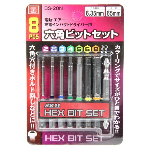 KANAKEN BISTACHI BT 6本セット 藤原産業 SK11 六角ビットセット8本組 BS-20N 8ﾎﾝｸﾐ 六角ビット7サイズ