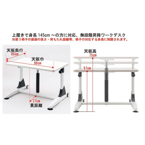 【juliaさま専用】定価1.5万円 美品 手動昇降デスク juliaさま専用】定価1.5万円 美品 手動昇降デスク 61C0a4zgFCL
