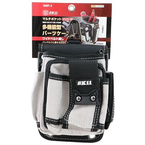 藤原産業 SK11 マルチポケット ジッパー付き SMP-3 用途に合わせて