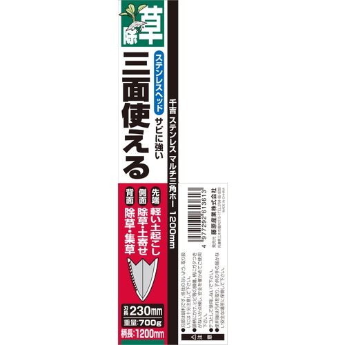 ミントモール / MINT GAMES MTG(東日本橋) / 【BLB】【JPN