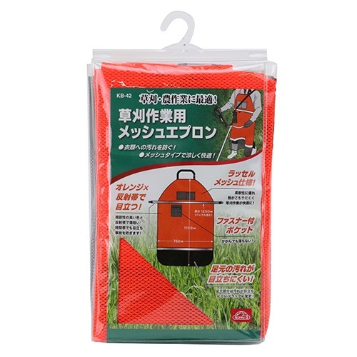 藤原産業 セフティ-3 草刈作業用メッシュエプロン KB-42 作業性