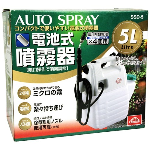 ☆藤原産業 AUTO SPRAY SSD-5H セフティ3 電池式噴霧器◇ミクロの噴霧