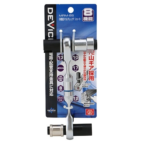 藤原産業 SK11 8機能マルチレンチ ショート MRM-8S 電気・空調設備工事