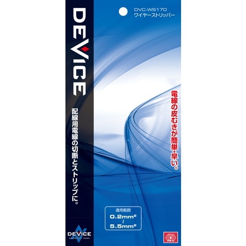 値下げ！ストレートワイヤーエッジワイズ法 裁断済み 矯正関連書籍