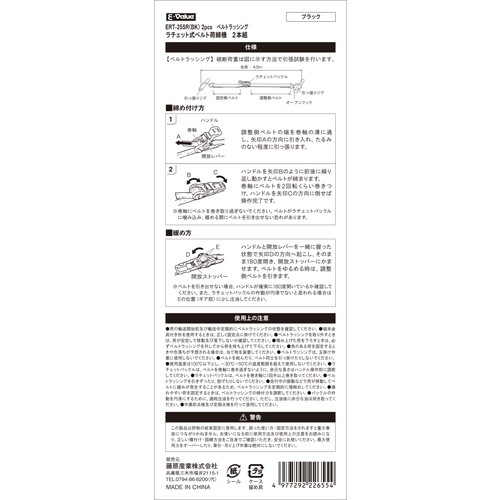 専用 オーダー ご注文ページ ORDER BORDER [ relax – women's regular length / regular