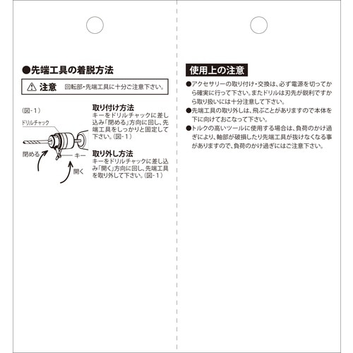 DD_K出品 藤原産業 SK11 SDSドリルチャック 13mm SDCK-08N 軽量型ハンマードリル