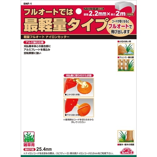 14ミリ強化 テーパ 3P 4.1と3.1m フルチタン 魚突き 手銛 銛 