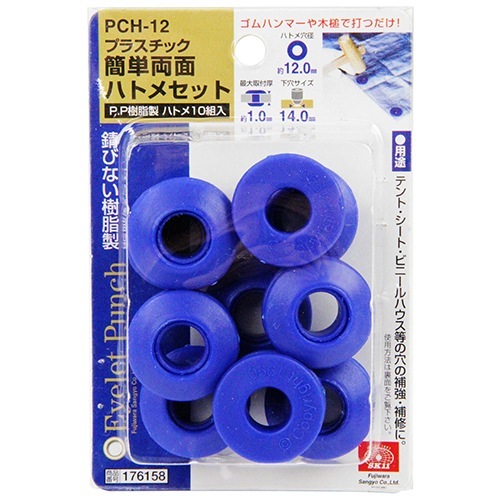 ◆藤原産業 SK11 強力打ち棒 両面12mm用 SHP-12 ◇藤原産業 SK11 強力打ち棒 両面12mm用 SHP-12