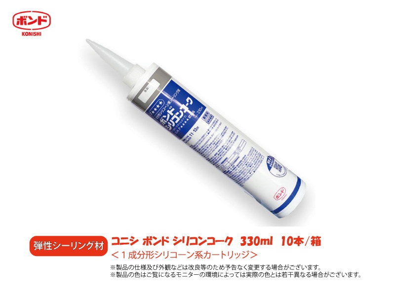 ボンド ハイパーコーク グレー 330ml 10本セット 2箱